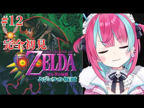 変幻リメ / Henge Rime