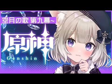 夜絆ニウ / yozuna niu