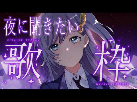 音羽ララ (Otohane Lara) / シアーミュージックV