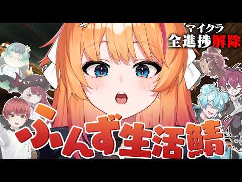 ろぜっくぴん -Rosec_pin-