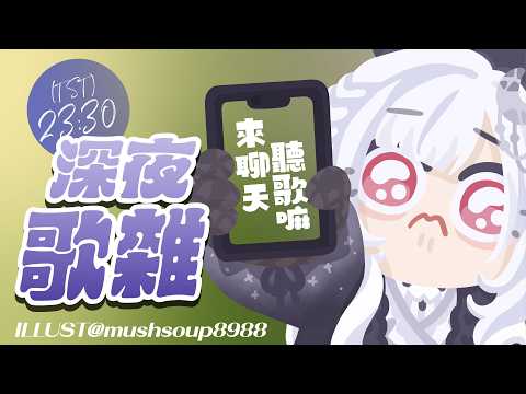 Earendel ch. 厄倫蒂兒