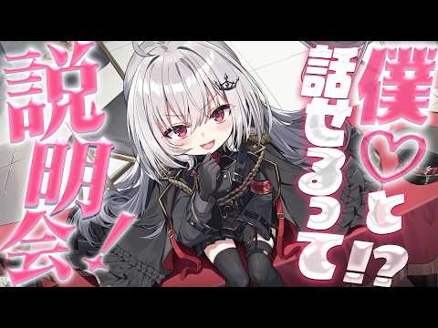 領国つかさ / Tsukasa Ryogoku