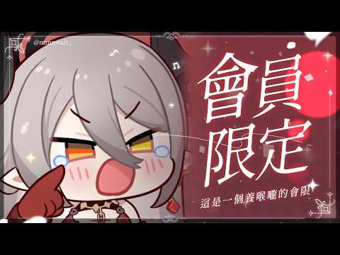 玥Itsuki Channel