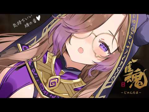 狛江撫子 七変化学所【けもりふ】