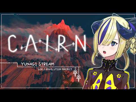 夕凪機 -YUNAGI- / 罪十罰 from 少女革命計画