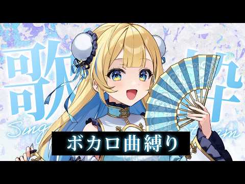 白河しらせ / SHIRASE SHIRAKAWA