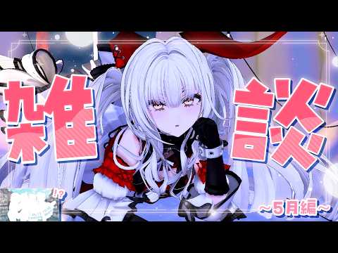 Serenade Ch. セレナーデ・オックスブラッド