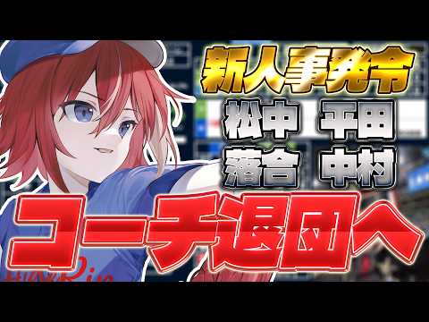 緋撃 燐 / Higeki Rin