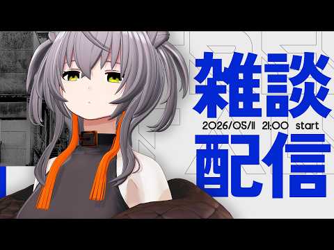 敷嶋てとらch.