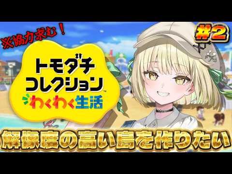 光葉エニ