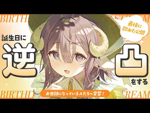 斎木こまり SaikiKomari