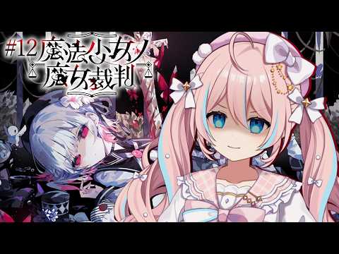 星ノ音コロン Koron Ch.