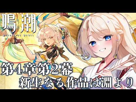 月魅暁りりか / Ririka Tsukimia