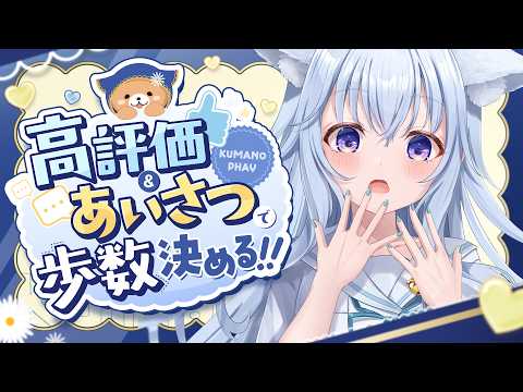 熊野ふぁい / Kumano Phay ch
