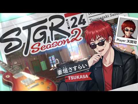 バーチャル債務者youtuber天開司