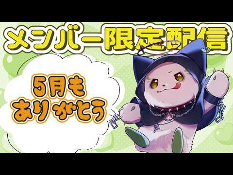コマチ ガブ / Komachi Gabu