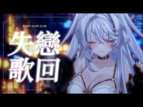 Sane ch. 小鵺野紗音