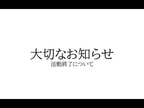 にゃぷぷ・まりーな / Nyapupu Marina