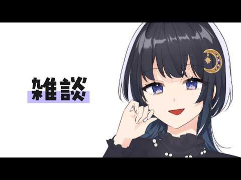 浅木ゆめみ【シチュボ毎日投稿】