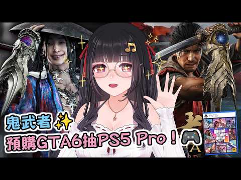 Ru's Gaming Ruちゃん