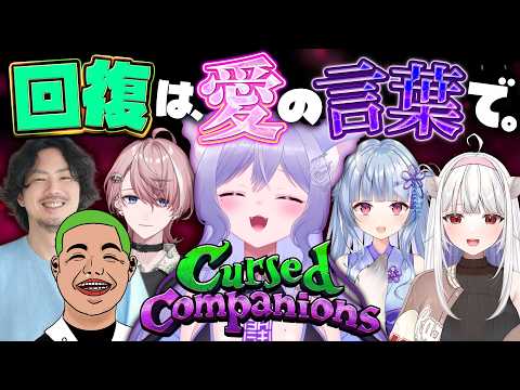 おなつのにびたし / Onatsu no Nibitashi