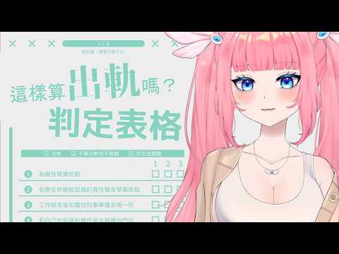 Vanilla Nyoro 香草奈若 【浪海數位 RiyarDigital所屬】