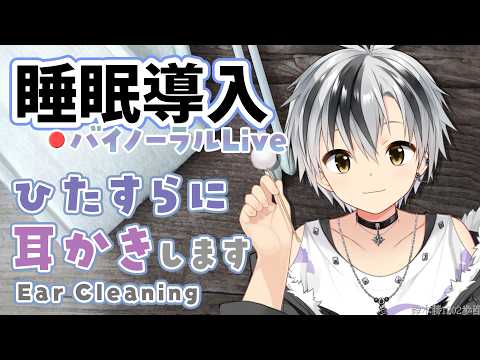 鈴木勝 / Suzuki Masaru【にじさんじ】
