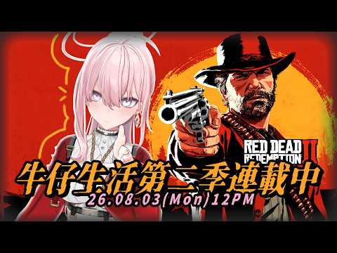 Nemesis ch. 涅默