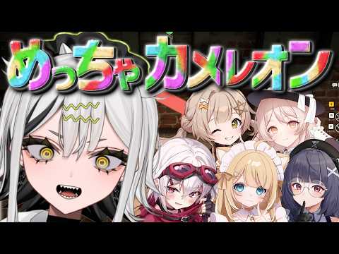 【めっちゃカメレオン】堂々したプロです【常勝無敗ぐぬぬ】 #ビバップ高校