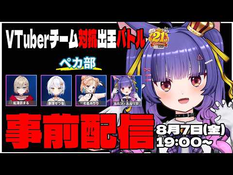 ルルン・ルルリカ