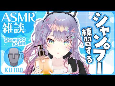 沙汰ナキアASMR - Nakia Ch.