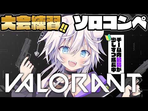 銀灰まお Mao Ch.