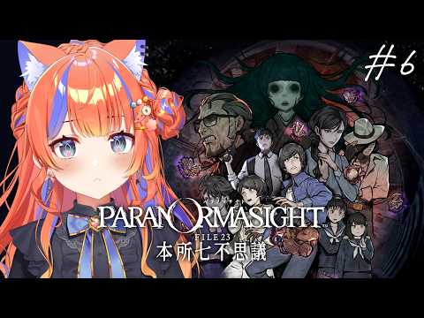 猫屋敷美紅 / Nekoyashiki Miku【にじさんじ】