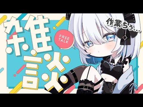 aoi sizuku ch. 葵井詩雫