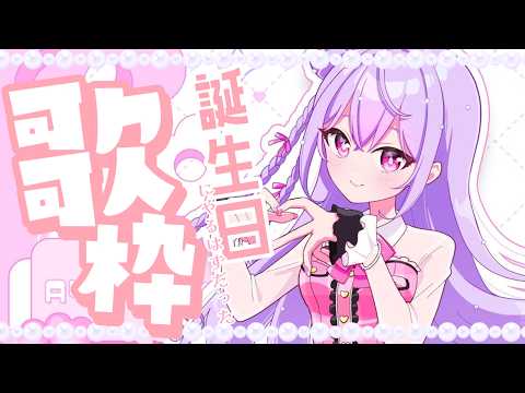 梢桃音 / Kozue Mone【にじさんじ】