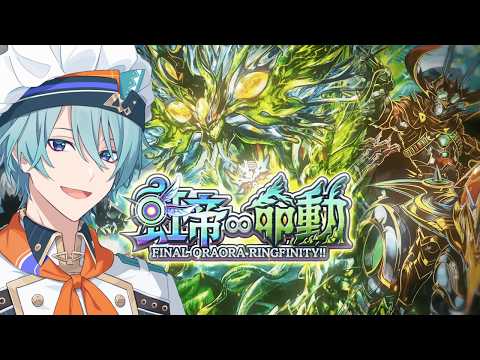 【デュエプレ】新弾開封!バラギアラマジ!?【渚トラウト/にじさんじ】