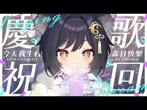 森森鈴蘭 / Lily Linglan【箱箱The Box所屬】