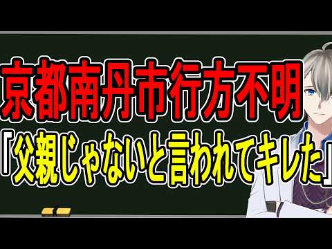 犯罪学教室のかなえ先生 V Criminologist