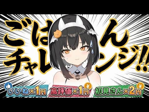 めちめち転生
