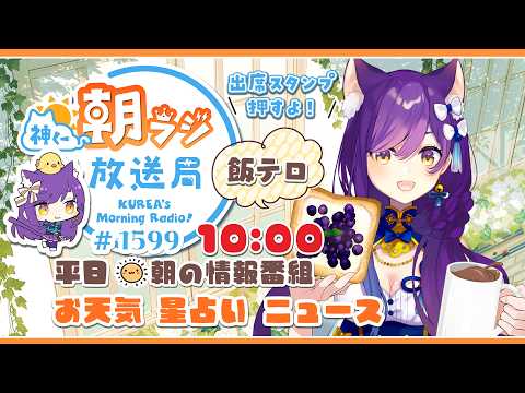 神城くれあ/Kurea Channel