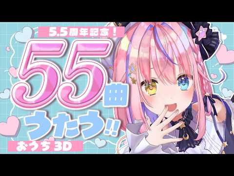 胡桃澤もも / kurumizawamomo