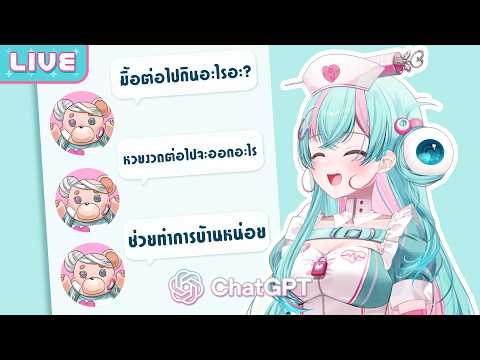 Mild-R Ch. Pixela-World-End