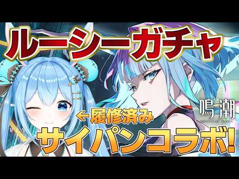雪咲ゆうか / Yuuka Yukisaki
