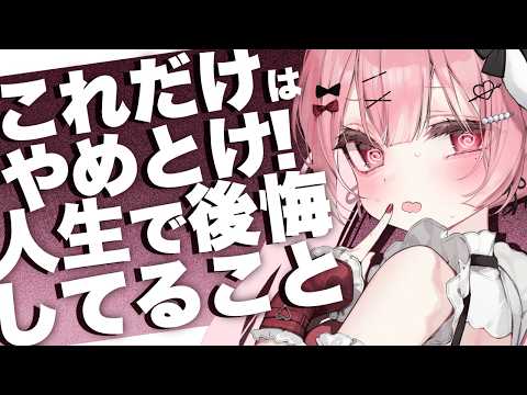 天使エル / Amatsuka Eru Ch. 