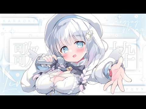 【歌枠/Singing Stream】大好きな曲いっぱい歌いたい❣️❣️