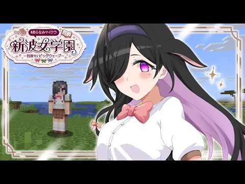 夜牛詩乃 / Yagyu Shino【にじさんじ】