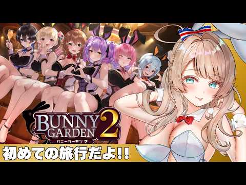 マリー・トリコロール / Mary Tricolor