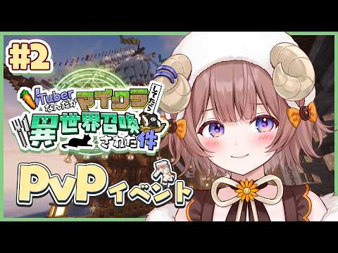 マル・ナナモナ / Maru Nanamona