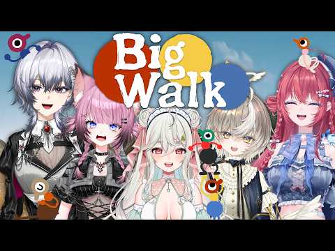 ど で か 歩 き- #BigWalk【ななしいんく/ RIΣM】