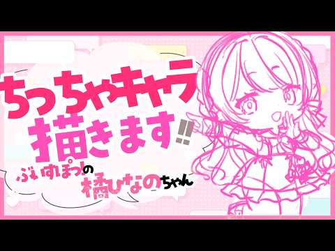 結乃りぼん Ribbon Ch.